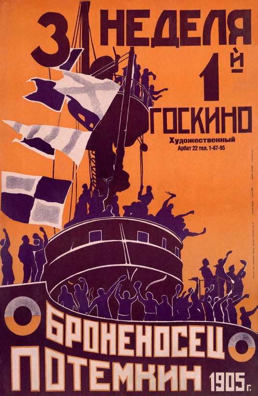 Battleship Potemkin 0000-0678