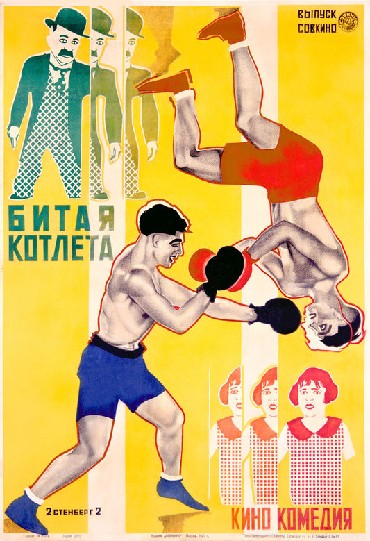 Russian Boxing Propaganda Movie Poster 0000-1185