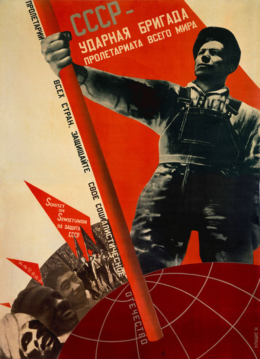 USSR/Udarnaya Brigada Proletariata Vsego Avant Gar 0000-1404