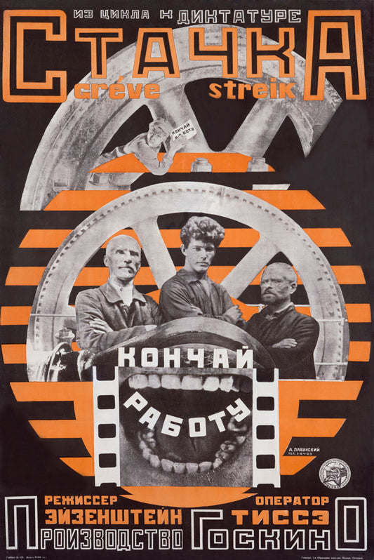 Russian Indutrial Statchka Movie Poster 0000-1406